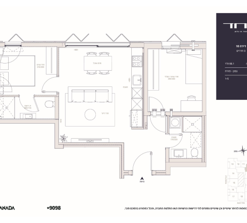 דירה 10 - 3 חדרים