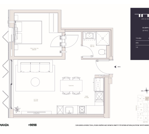 דירה 11 - 2 חדרים