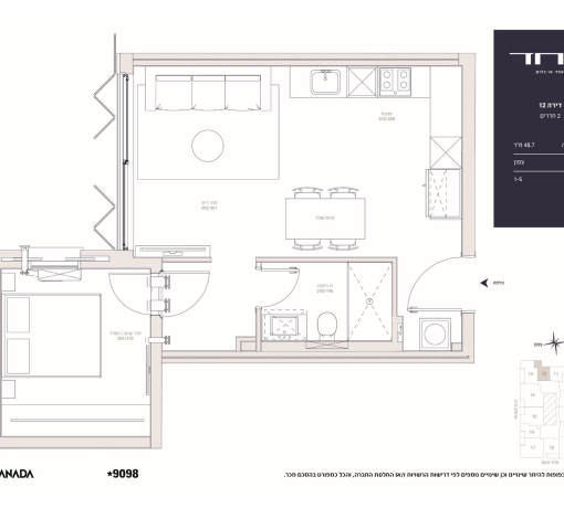 דירה 12 - 2 חדרים