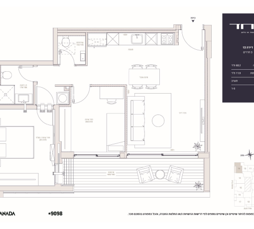 דירה 13 - 3 חדרים