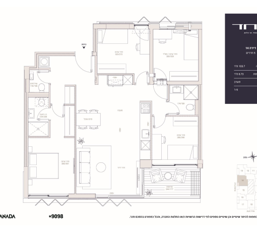 דירה 14 - 5 חדרים