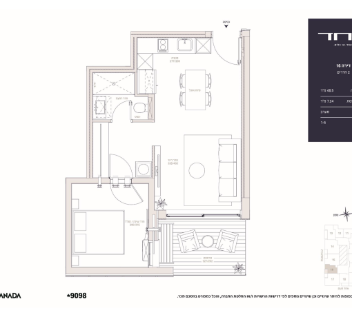 דירה 16 - 2 חדרים
