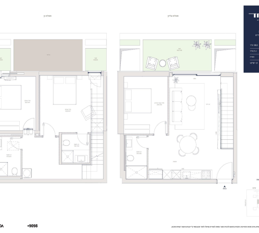 דירה 2 - דירת גן 4 חדרים