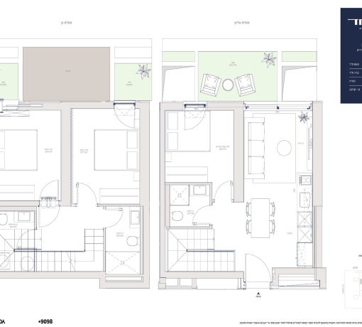 דירה 3 - דירת גן 4 חדרים
