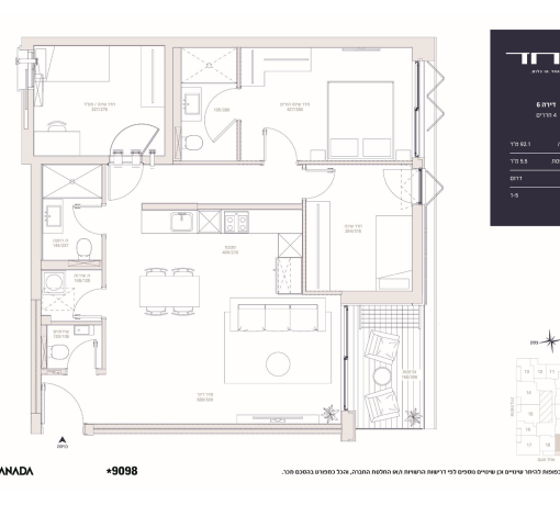 דירה 6 - 4 חדרים