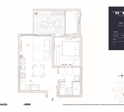 דירה 7 - 2 חדרים