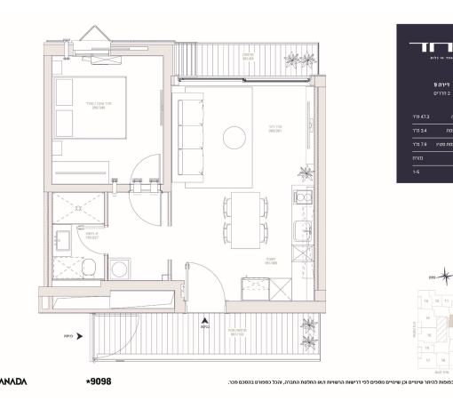 דירה 9 - 2 חדרים
