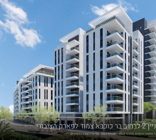 הגפן ביניין 2