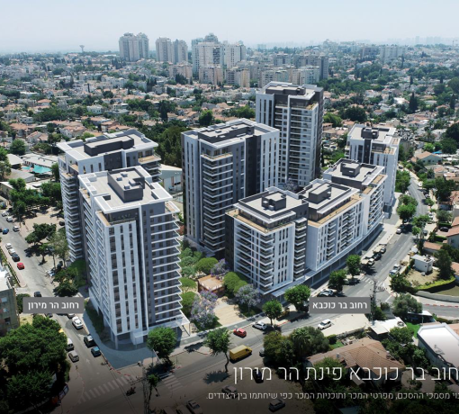 הגפן בניינים 2